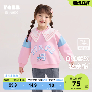 polo衫 婴儿套头衫 宝宝卫衣春秋女童上衣长袖 春季 童装 儿童衣服春装