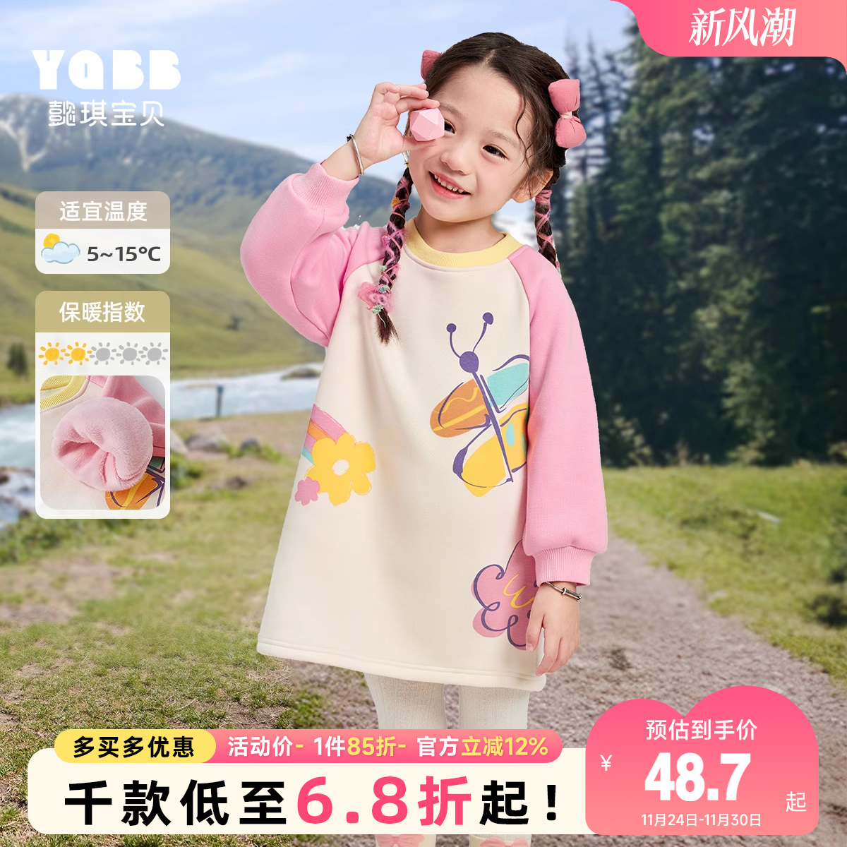 女童裙子秋冬小宝宝连衣裙加绒加厚婴儿衣服新款小童童装儿童冬装