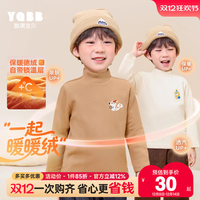 懿琪宝贝半高领休闲长袖