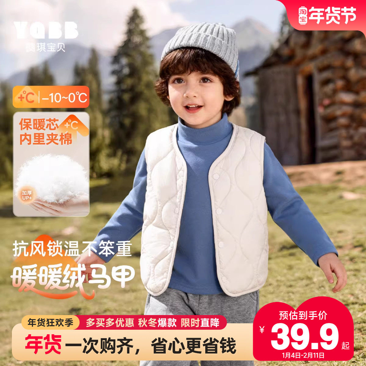 儿童马甲新款女童坎肩保暖秋冬加厚宝宝背心夹棉童装婴儿上衣冬装