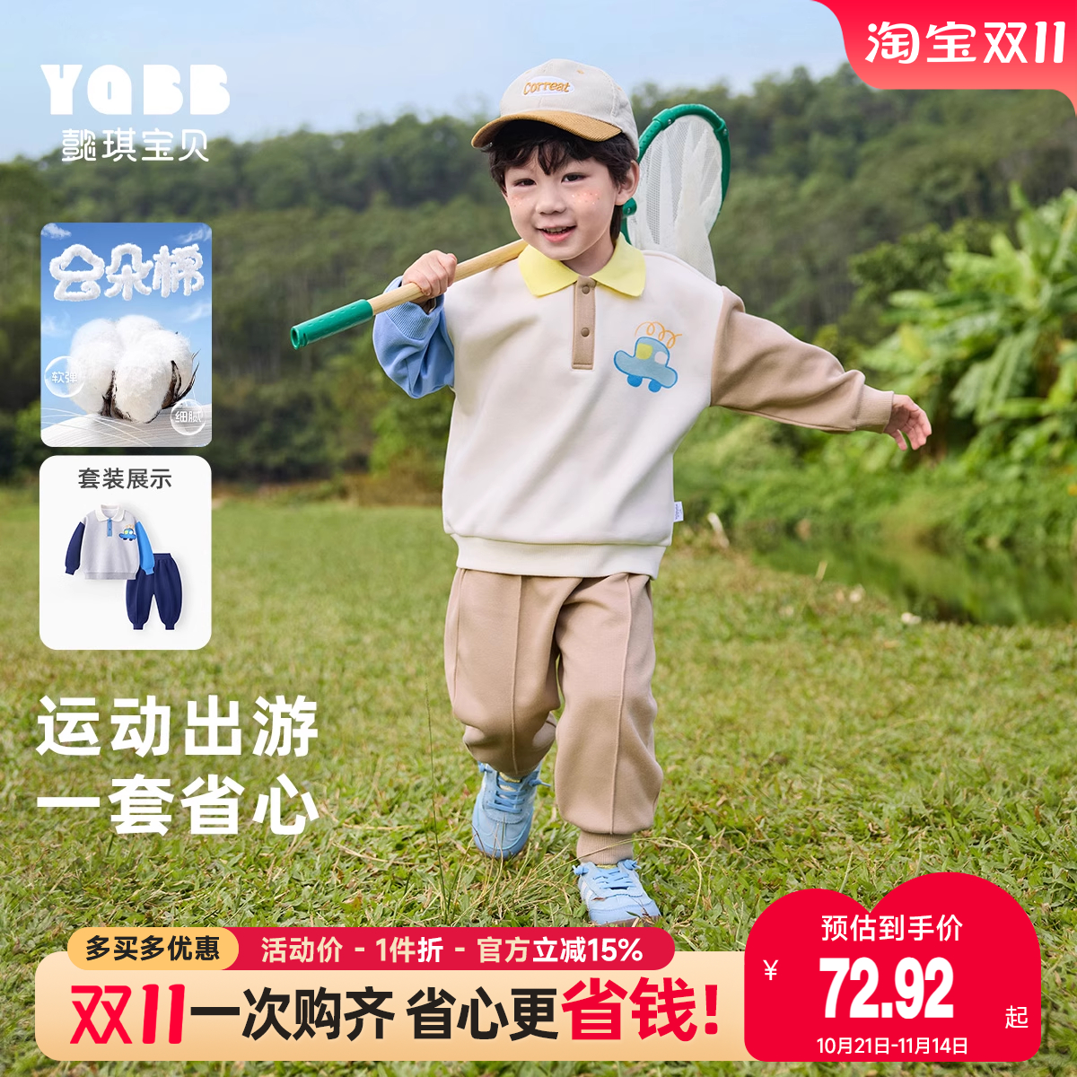 儿童套装春秋宝宝卫衣新款婴儿裤子休闲运动春季女童童装儿童春装