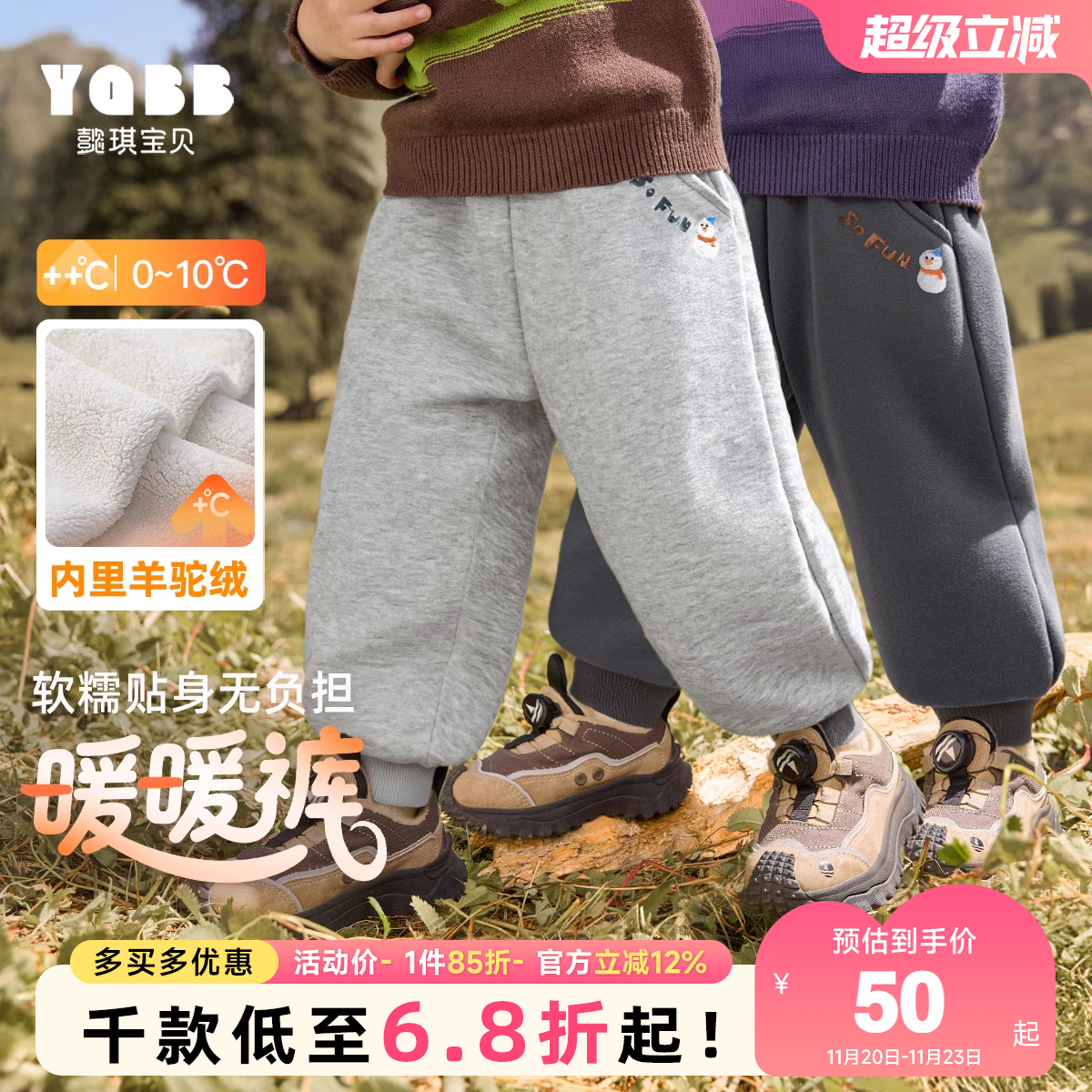 懿琪宝贝长裤普通休闲裤