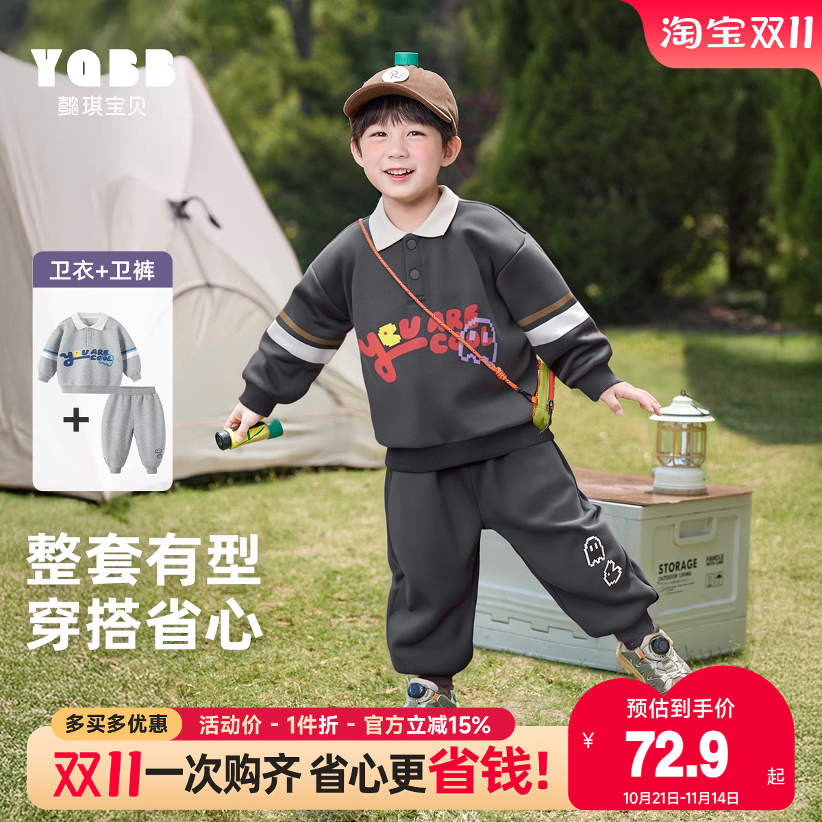 男童套装秋季儿童卫衣新款春秋洋气衣服男孩裤子运动宝宝童装秋装