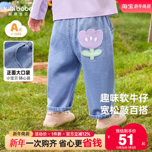 小童大屁屁裤 春季 春装 宝宝pp裤 女童牛仔裤 儿童童装 春秋小婴儿长裤