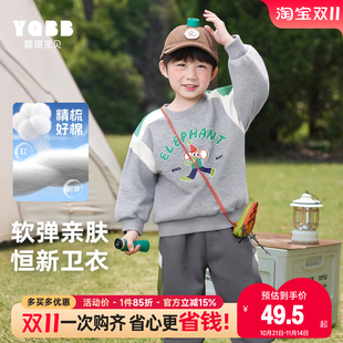 上衣秋季 秋装 小婴儿打底衫 儿童童装 男孩衣服长袖 男童卫衣宝宝新款