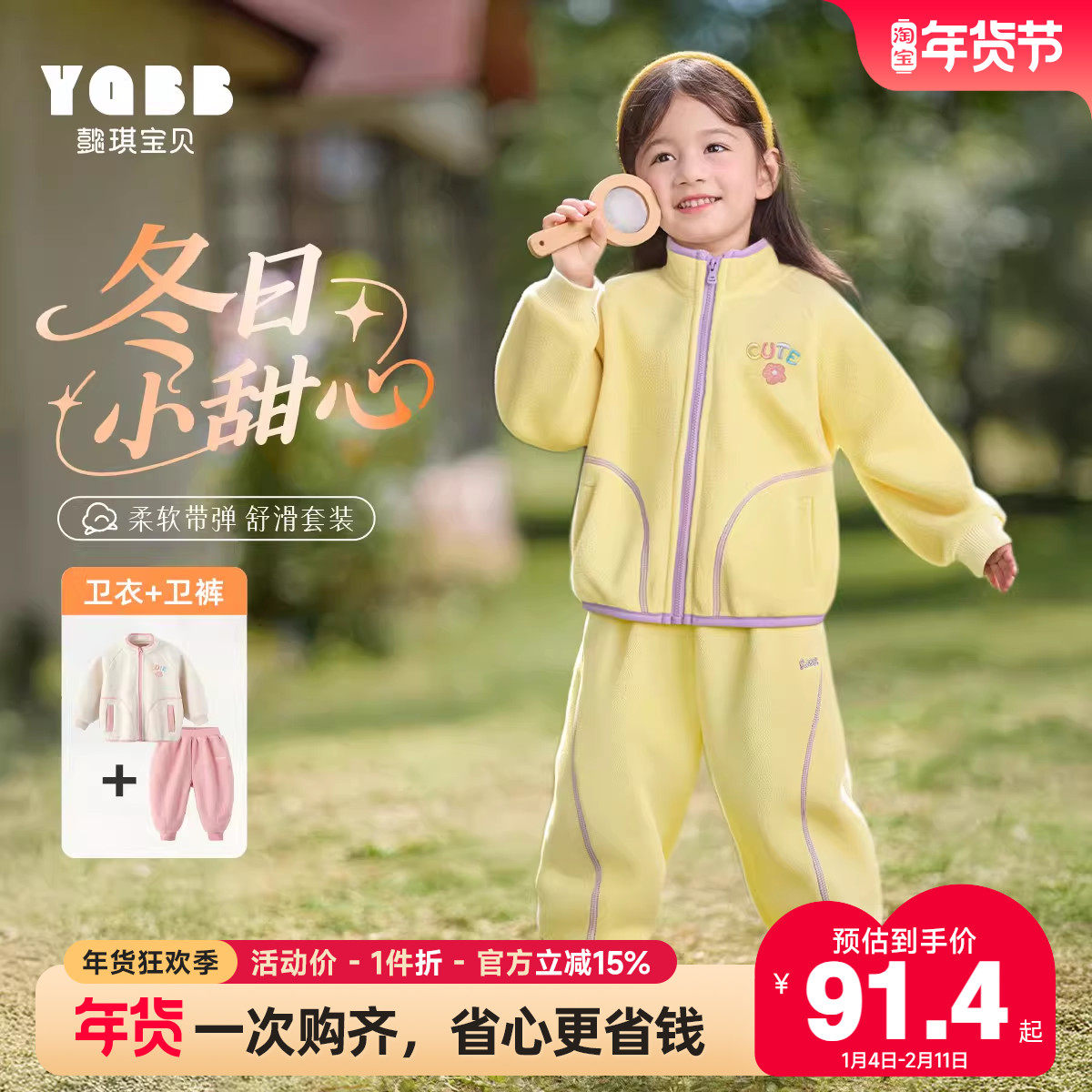 女童套装冬季加绒女孩外套加厚宝宝裤子冬款保暖童装儿童衣服冬装,童装/婴儿装/亲子装,套装,淘宝优惠券,粉丝福利购,淘宝优惠卷