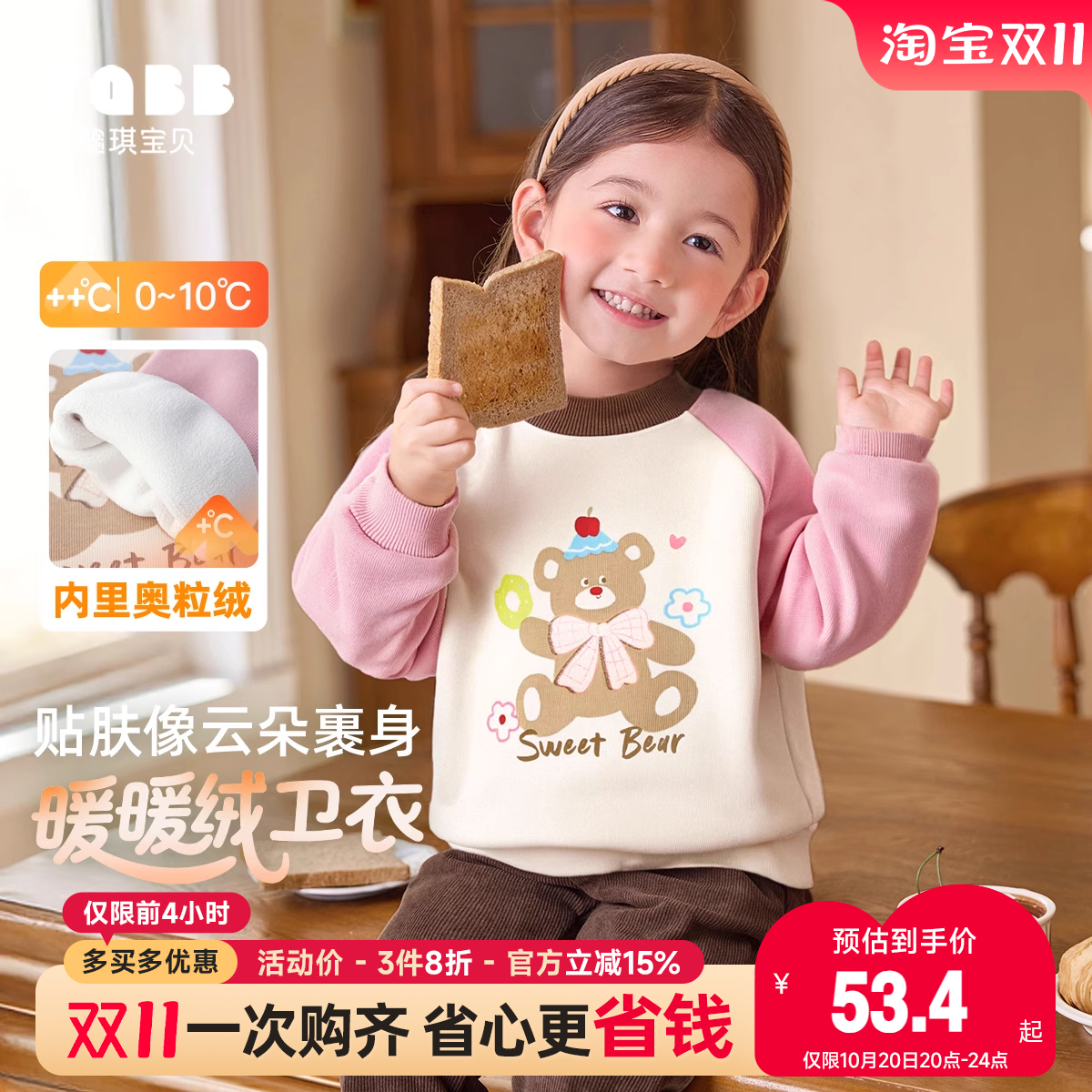懿琪宝贝秋冬女其他休闲