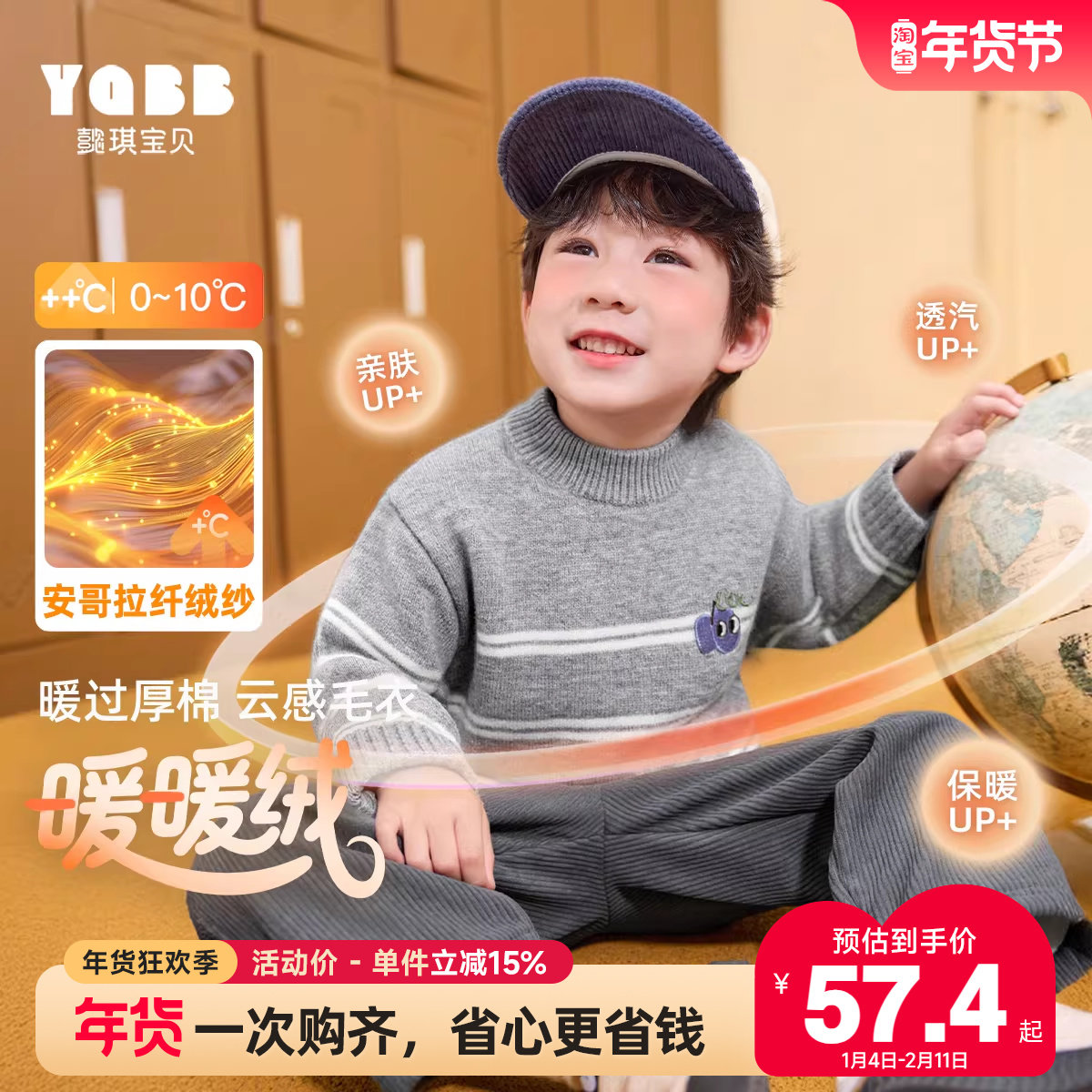 男童毛衣女童衣服新款毛线衣秋冬上衣洋气宝宝针织衫儿童童装冬装,童装/婴儿装/亲子装,毛衣/针织衫,淘宝优惠券,粉丝福利购,淘宝优惠卷