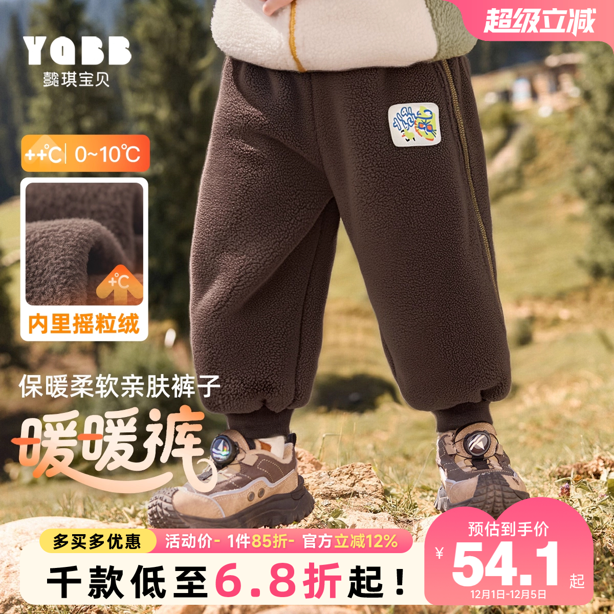 男童裤子冬季宝宝长裤加绒加厚婴儿大屁屁裤新款小童童装儿童冬装