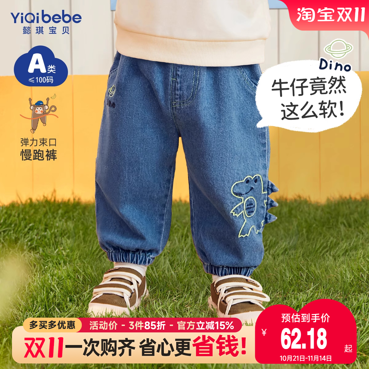 宝宝牛仔裤春秋儿童屁屁裤春季婴儿大pp裤女童童装男童裤子春装潮