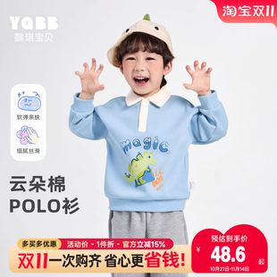 儿童童装 男童卫衣春季 运动春秋小童春装 婴儿打底衫 宝宝上衣新款
