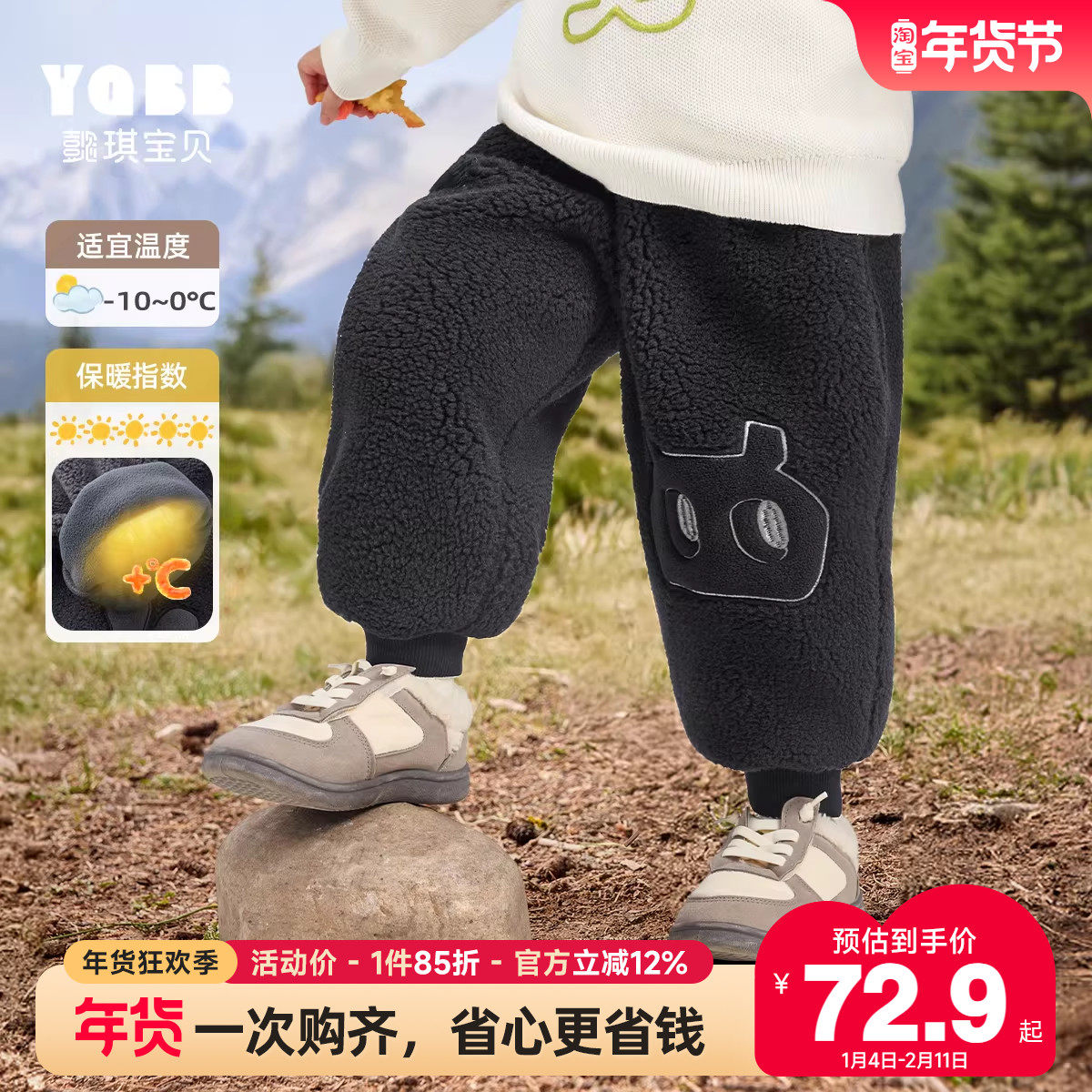 儿童裤子冬季婴儿大屁屁裤加绒加厚女童长裤新款宝宝冬装男童童装,童装/婴儿装/亲子装,裤子,淘宝优惠券,粉丝福利购,淘宝优惠卷