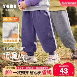 女童休闲裤 冬装 运动加绒秋冬儿童童装 冬季 男童裤 小宝宝长裤 子新款