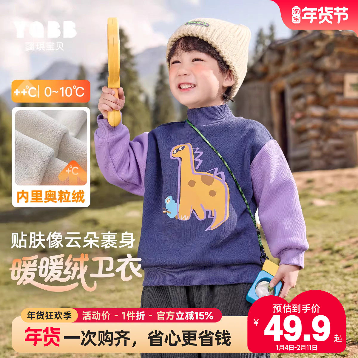 男童卫衣秋冬女童上衣新款冬季宝宝长袖衣服加绒加厚儿童童装冬装