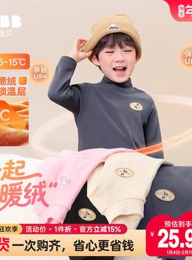 男童长袖T恤新款宝宝上衣冬季秋衣加绒儿童衣服冬装女童童装秋冬F