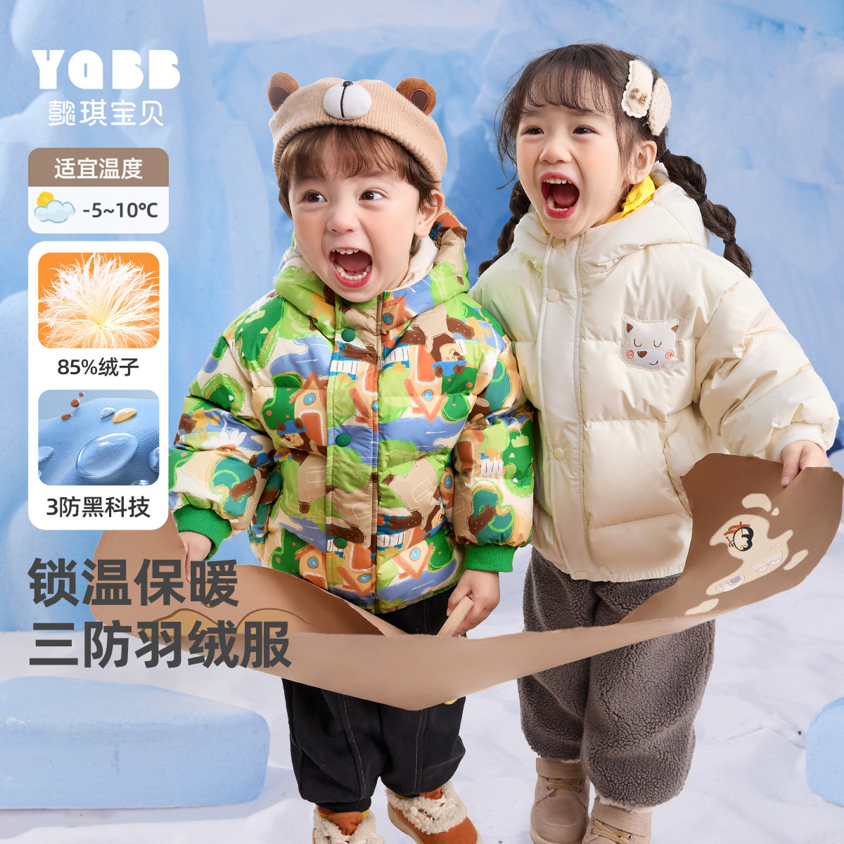 女童羽绒服冬装男童加绒加厚衣服小宝宝三防外套冬款儿童童装冬季