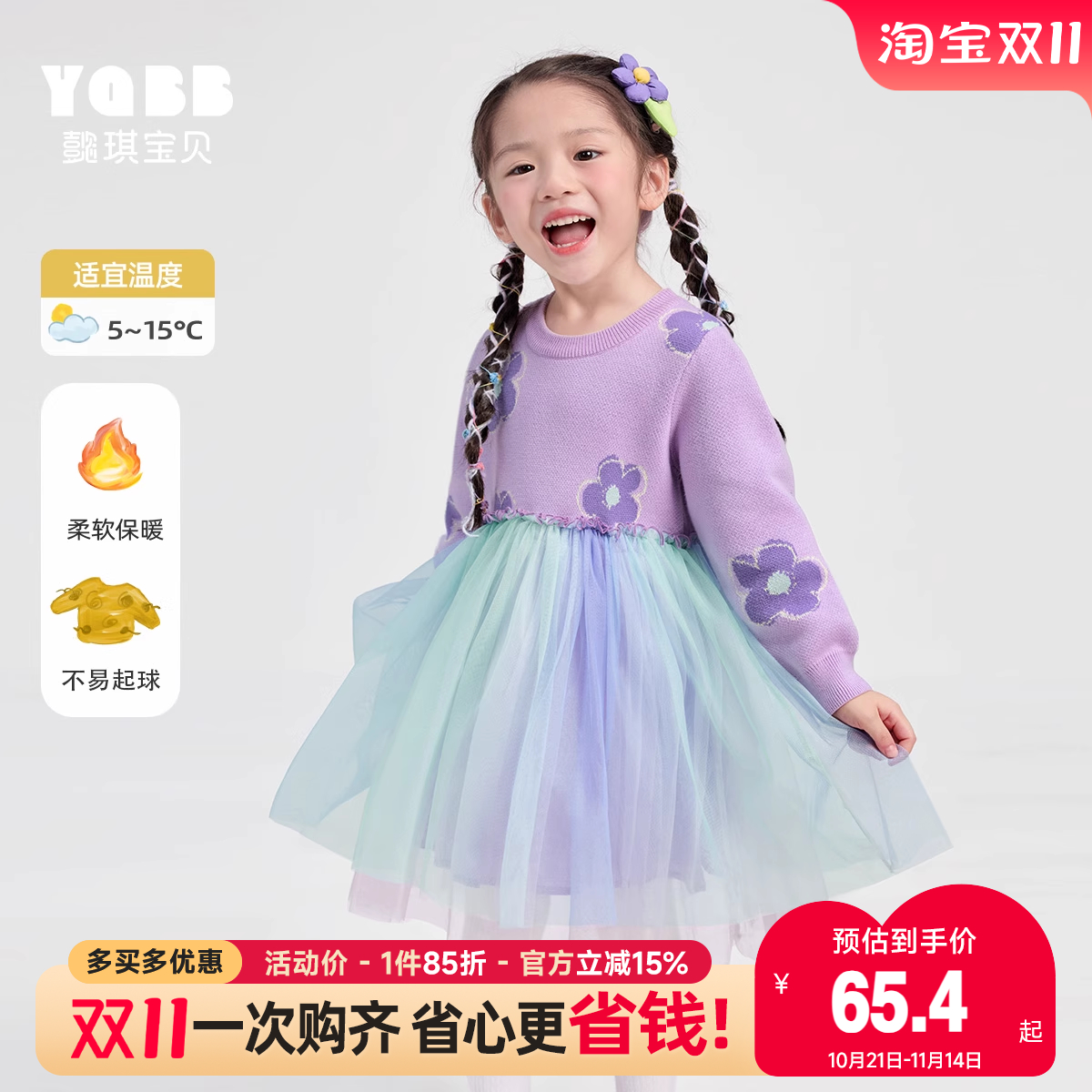 女童裙子秋冬小宝宝连衣裙保暖婴儿网纱裙新款小童公主裙儿童童装