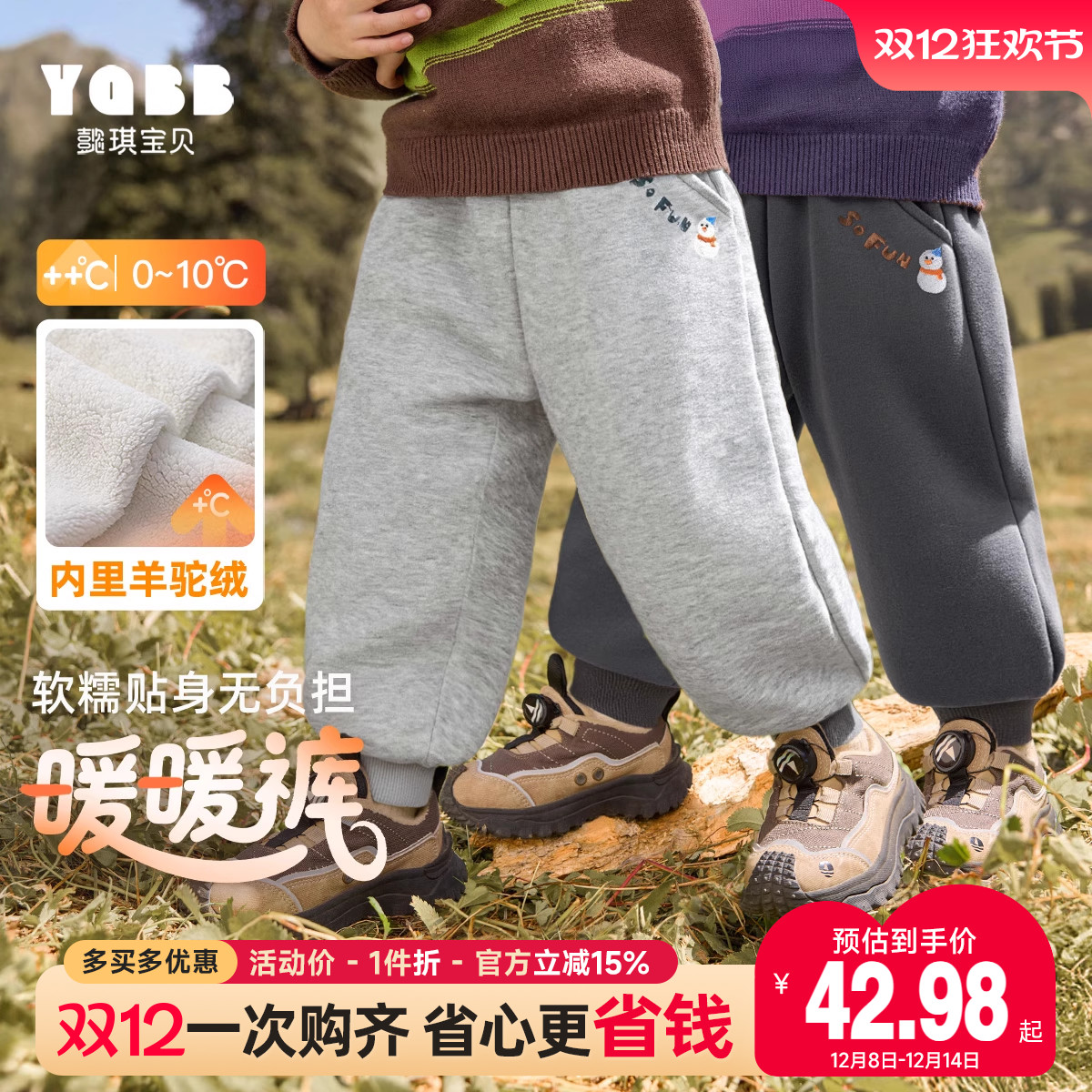 懿琪宝贝长裤普通休闲裤