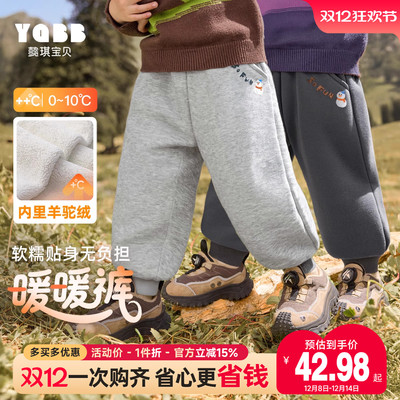 懿琪宝贝长裤普通休闲裤