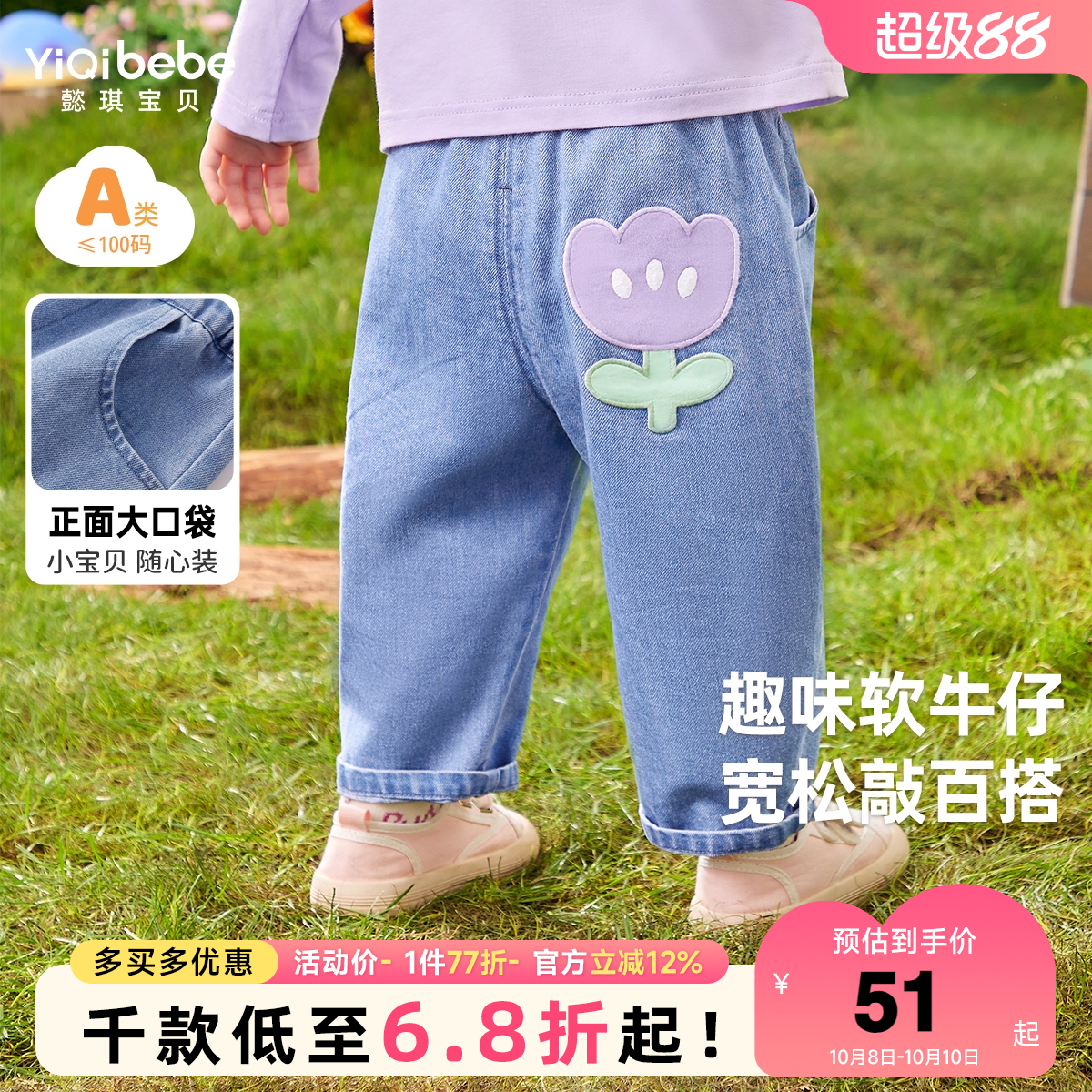 女童牛仔裤春秋小婴儿长裤春季小童大屁屁裤春装宝宝pp裤儿童童装