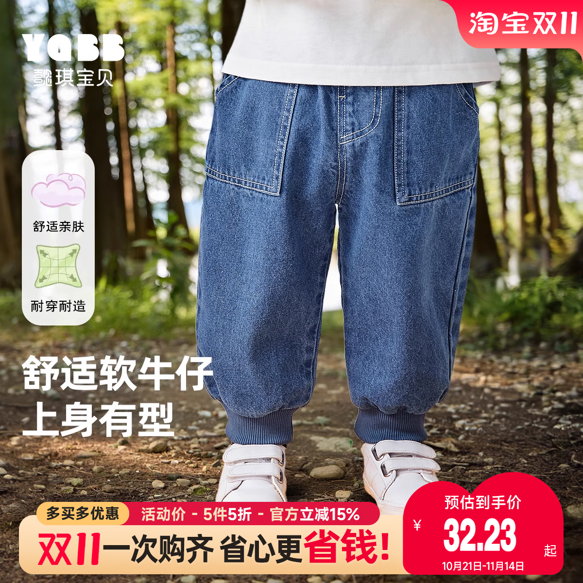 宝宝牛仔裤春秋儿童屁屁裤春季男童大PP裤休闲童装小婴儿裤子春装