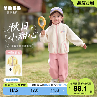 秋季 小童裤 女童套装 小宝宝外套摇粒绒新款 子春秋婴儿秋装 儿童童装