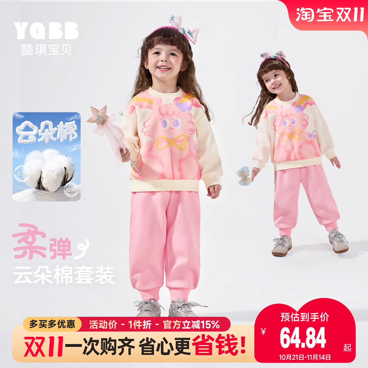 儿童套装春秋宝宝卫衣新款婴儿裤子休闲运动女童童装春季男童春装