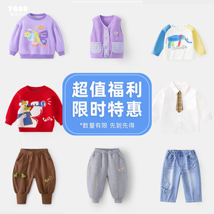 39.9元任选2件懿琪Baby宝宝衣服合集