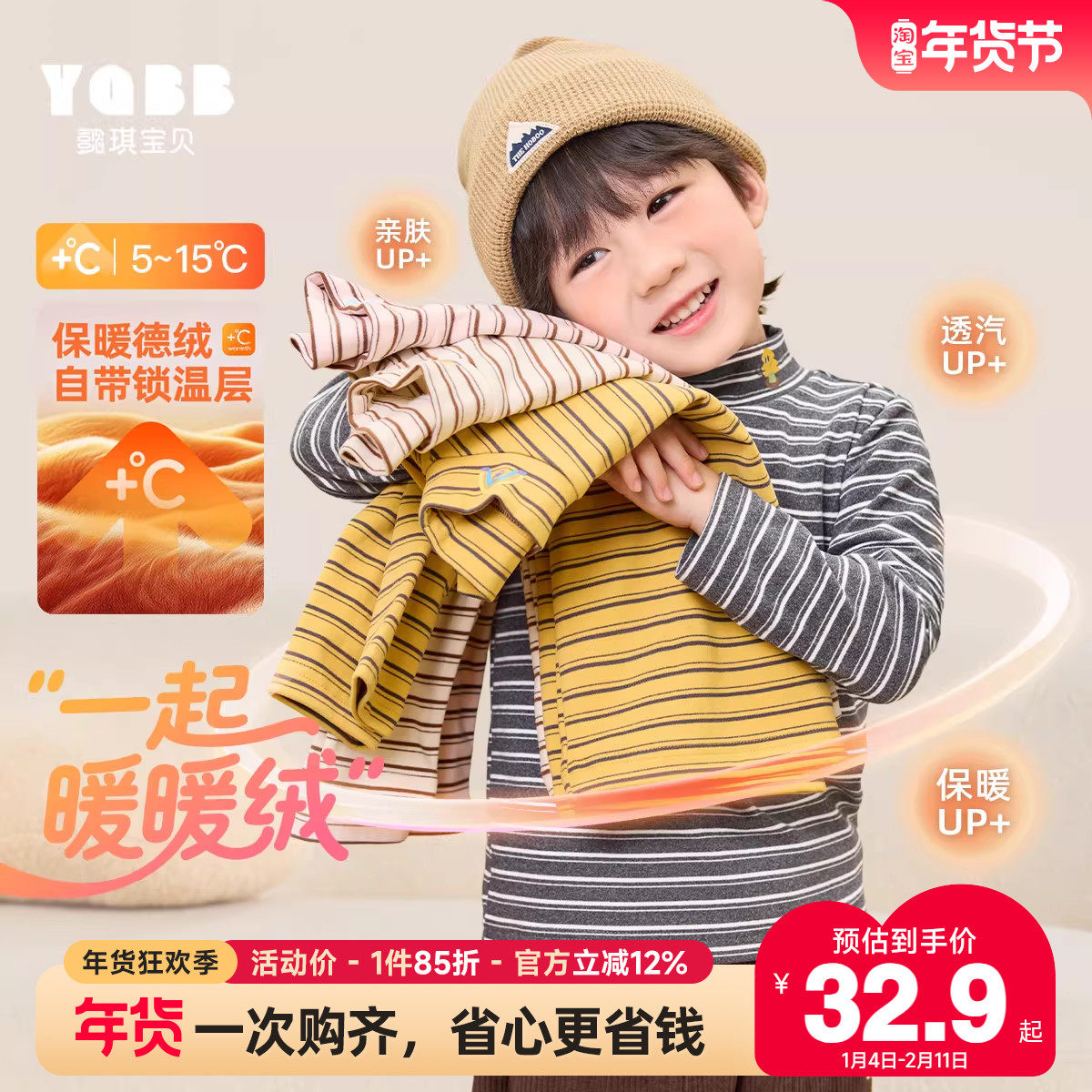 男童T恤女童长袖上衣新款加厚好看宝宝衣服冬季洋气儿童童装冬装,童装/婴儿装/亲子装,T恤,淘宝优惠券,粉丝福利购,淘宝优惠卷
