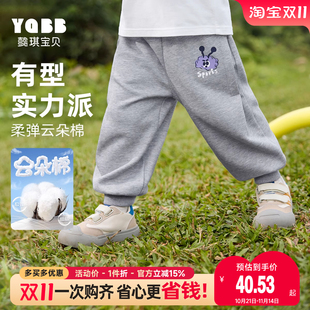 子春秋宝宝大屁屁裤 儿童春装 新款 休闲运动小童童装 婴儿长裤 男童裤