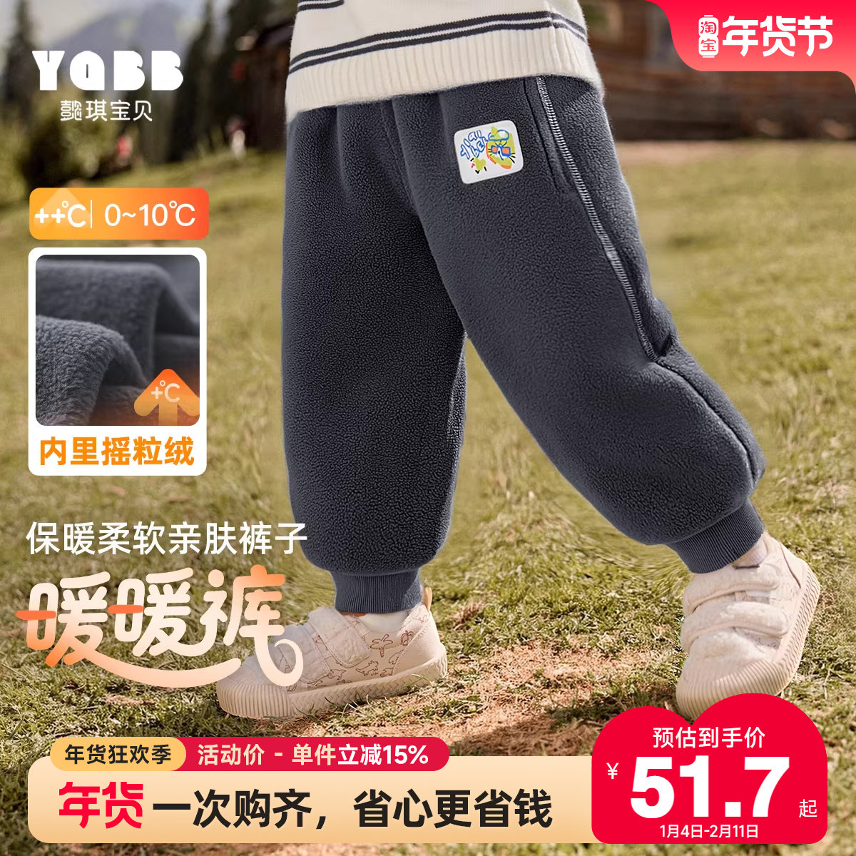 男童裤子冬季宝宝长裤加绒加厚婴儿大屁屁裤新款小童童装儿童冬装,童装/婴儿装/亲子装,裤子,淘宝优惠券,粉丝福利购,淘宝优惠卷