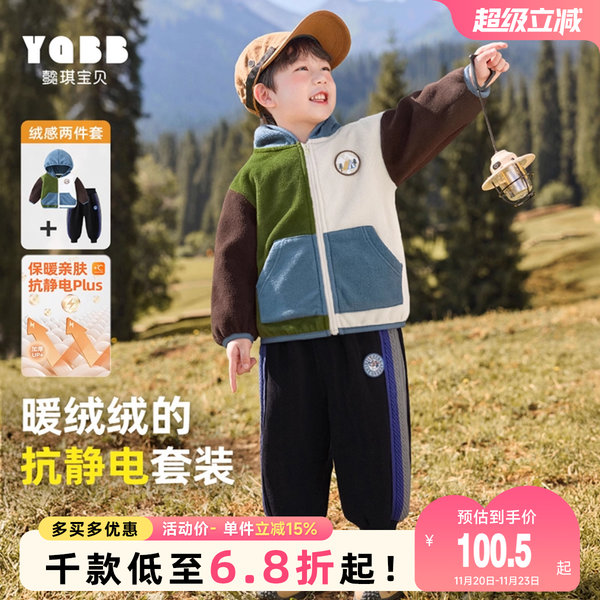男童冬款加厚套装抗静电摇粒绒外套宝宝冬季加绒长裤儿童休闲童装