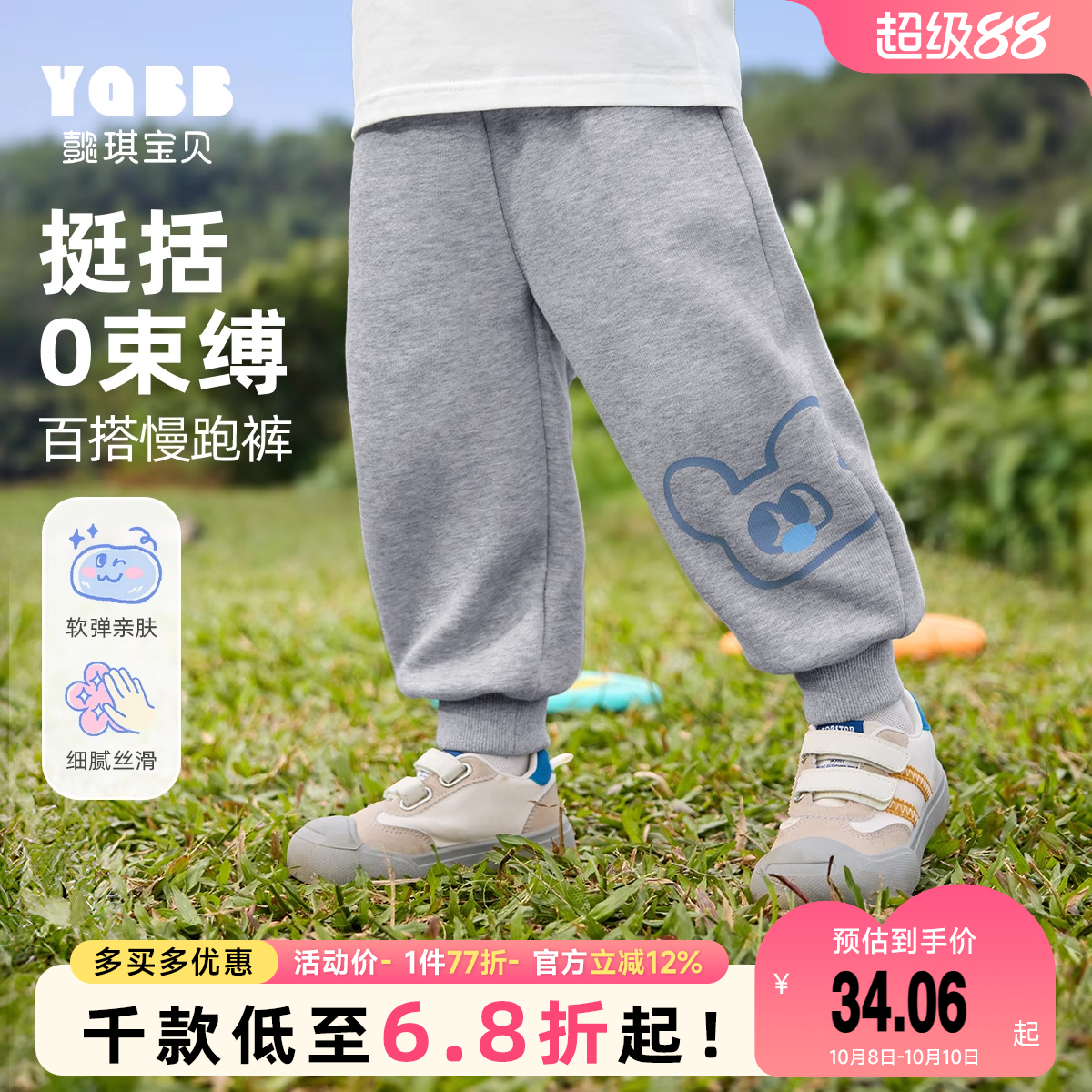 男童裤子春秋宝宝大屁屁裤休闲新款婴儿长裤运动小童童装儿童春装