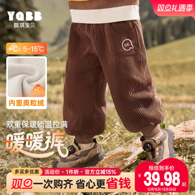 懿琪宝贝长裤普通休闲裤