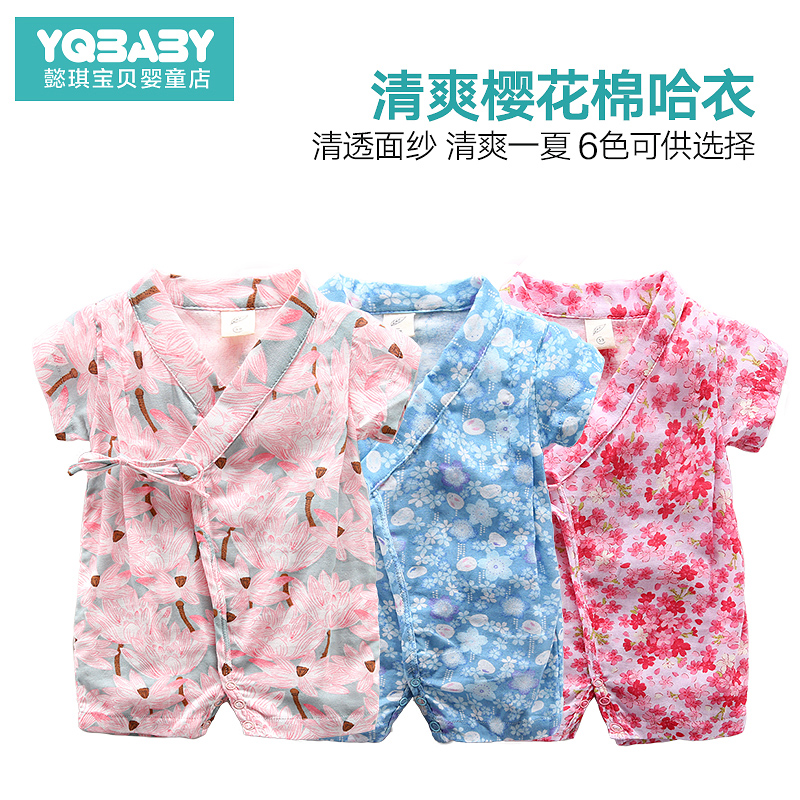 嬰兒夏裝女短袖哈衣0-6個月滿月寶寶衣服男夏季新生兒純棉連體衣