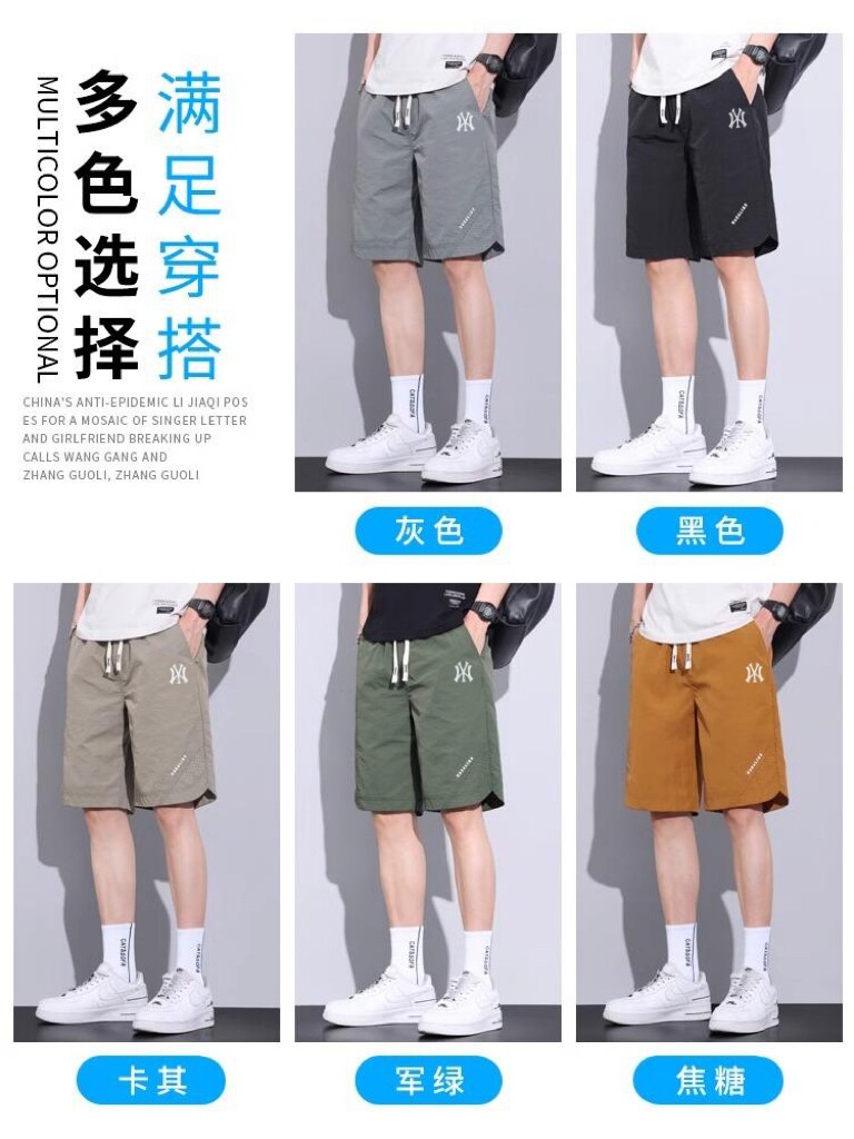 OLE COUNTER SHORTS MENS SUMMER THIN 2024 NEW ICE SILK QUICK-DRYING LOOSE RUNNING SPORTS FIVE-POINT PANTS