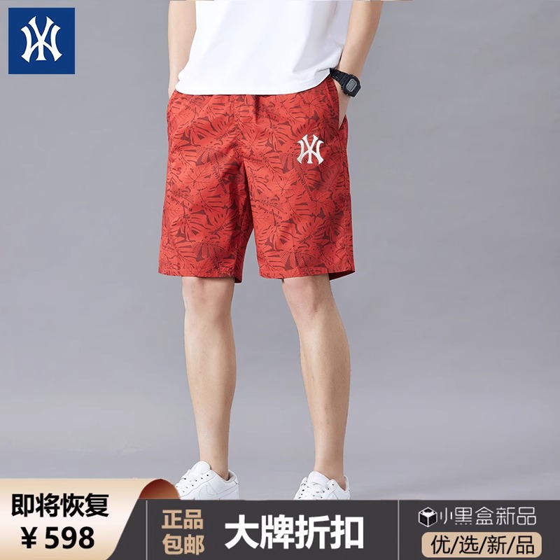奥莱专柜短裤男纯棉迷彩五分裤