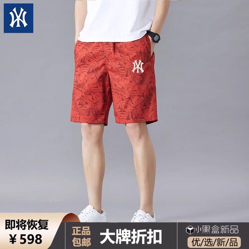 奥莱专柜短裤男纯棉迷彩五分裤