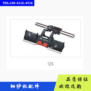 细纱机配件上销气圈环钢丝圈清洁器导纱钩导纱板导纱喇叭抓管器