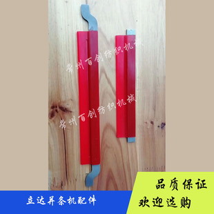 立达并条机配件瑞士立达并条机立达D401立达D45