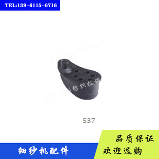 细纱机配件同和华方贝斯特经纬万宝紧密纺配件笛管堵头