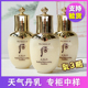 补水女专柜 保湿 3瓶 whoo后天气丹乳液小样华泫花献滋养乳25ml