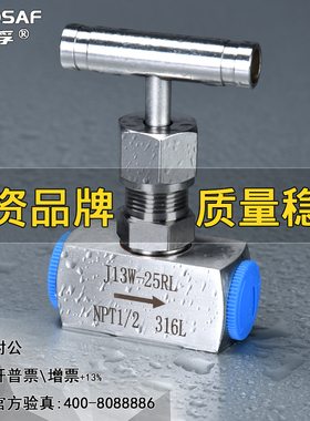 SINOSAF萨孚不锈钢耐酸碱内丝针型阀J13W-160P