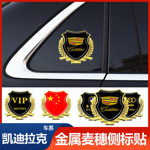 适用于凯迪拉克XT4XT5XT6CT4