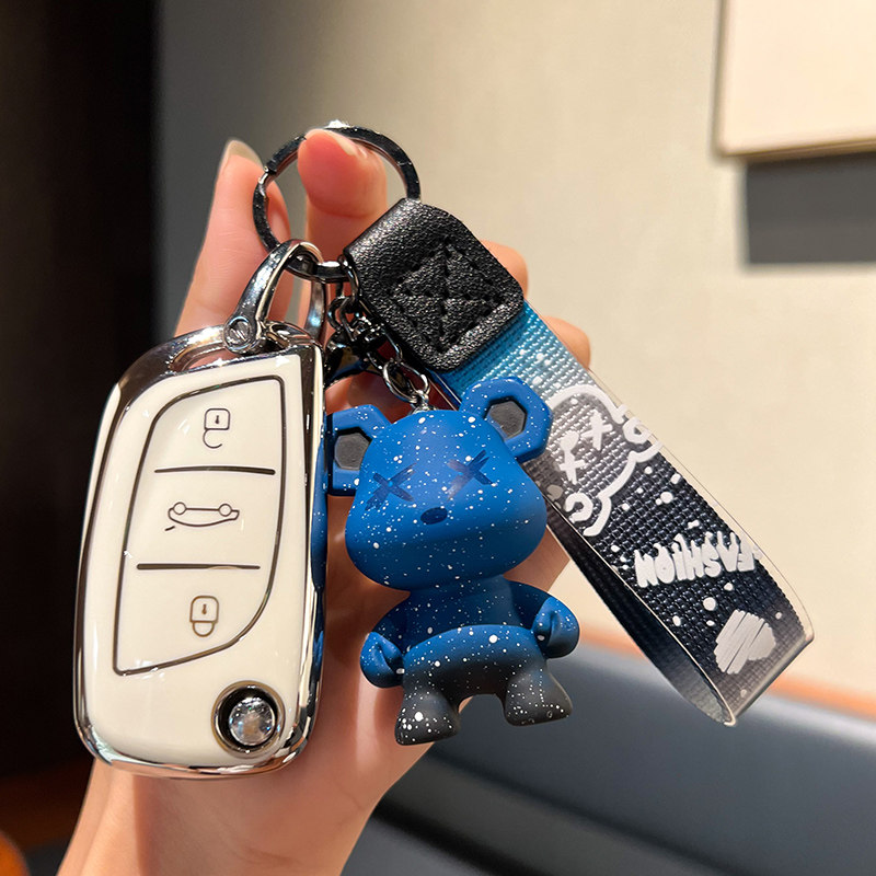 专车专用钥匙壳钥匙套