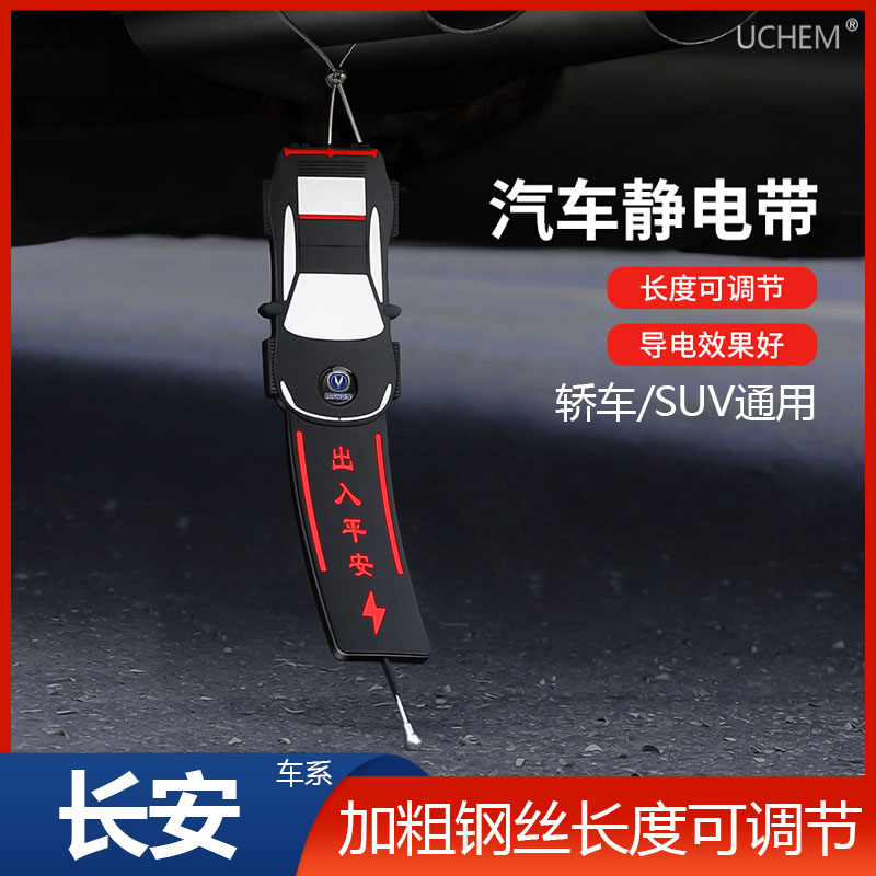 长安CS153555758595PLUS逸