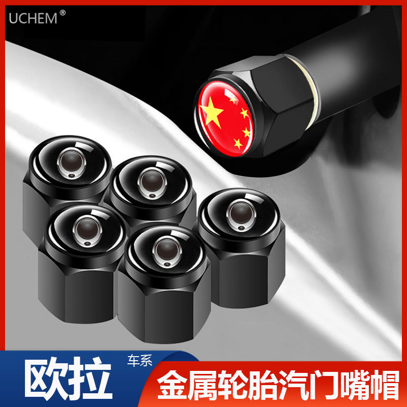 欧拉轮胎气门嘴帽黑猫白猫好猫GT