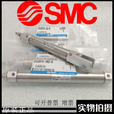 全新SMC原装CJ2D16-10Z15Z20Z25Z30Z40Z50Z60Z70Z75Z迷你气缸