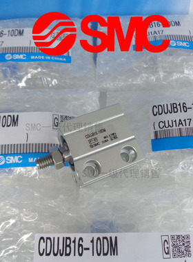 SMC原装CUJS CDUJS12-5DM10DM15DM20DM25DM30DM35DM40DM气缸现货