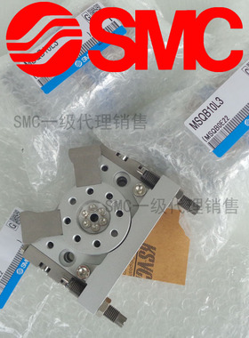 日本SMC原装正品MSQB10H3 MSQB20H3 MSQB30L3 MSQB50L3 摆台气缸
